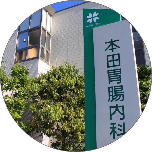 ご挨拶